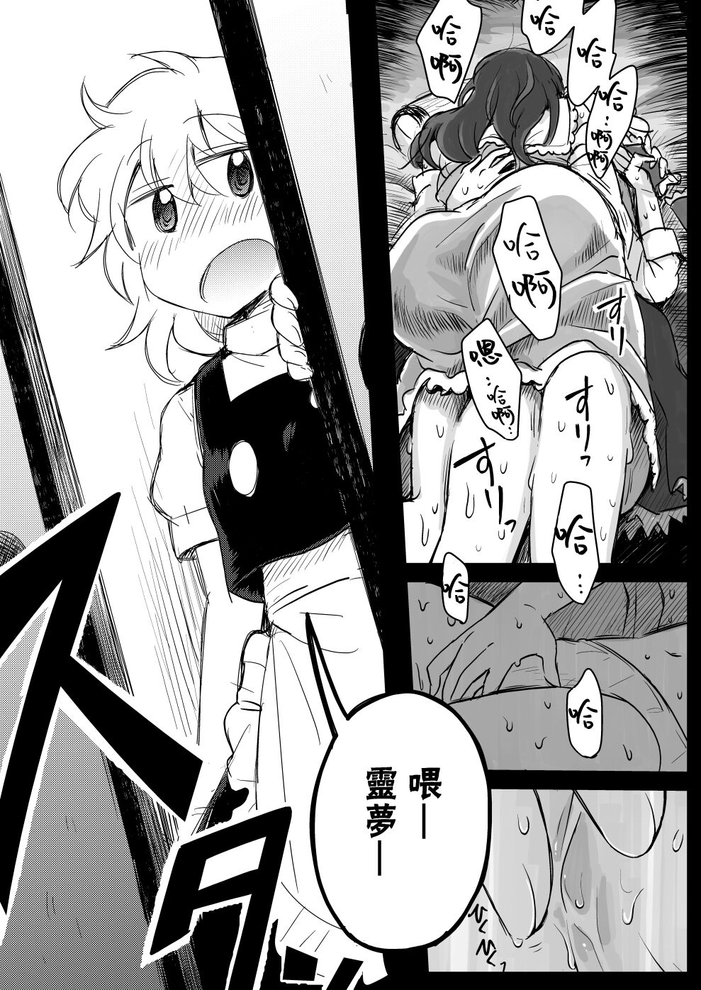 Gagamatu-san kara no Request - Page 5