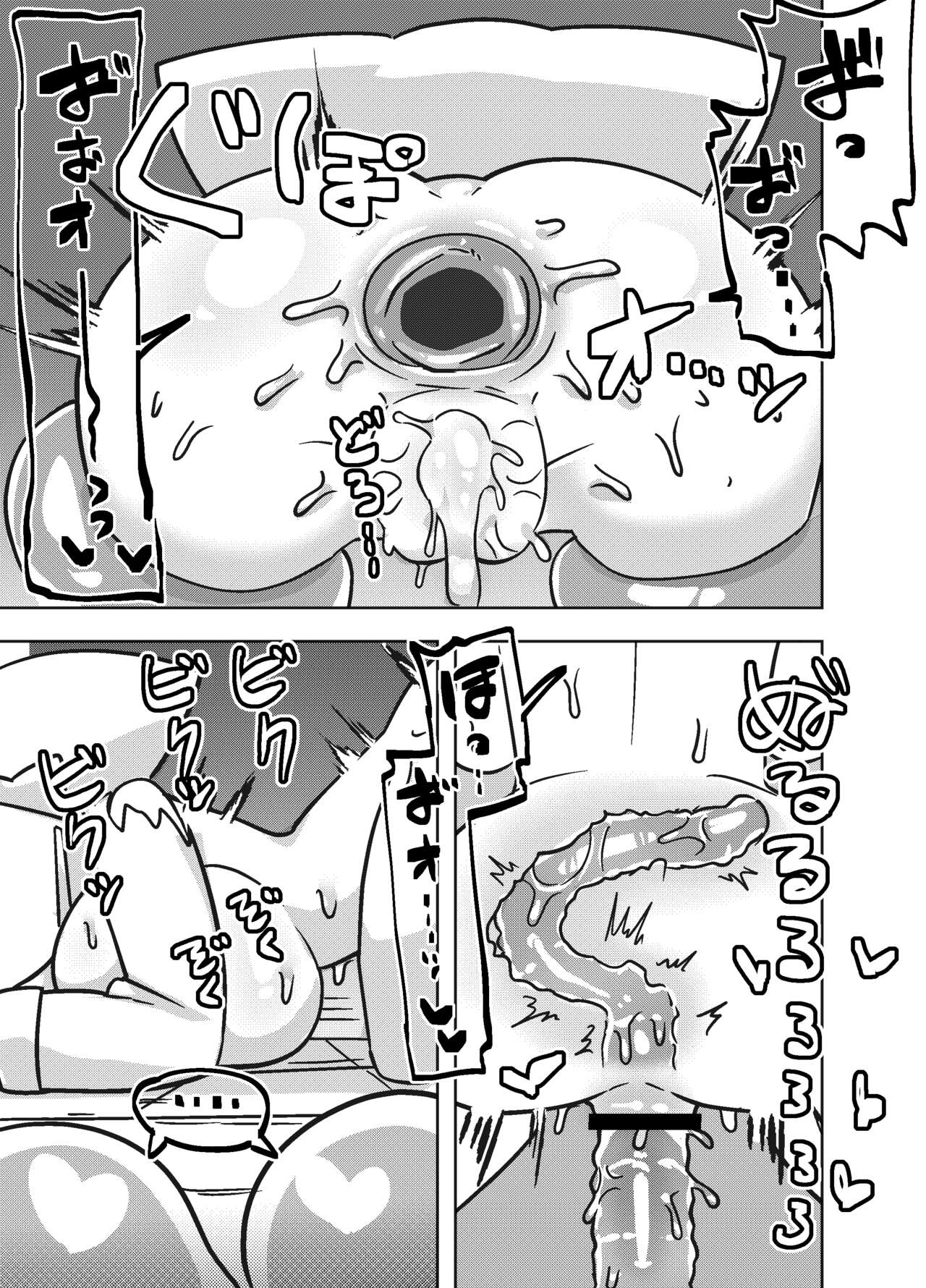 エロ攻撃耐性皆無な脳筋女聖職者が全身をグチャグチャに犯される本 - Page 25