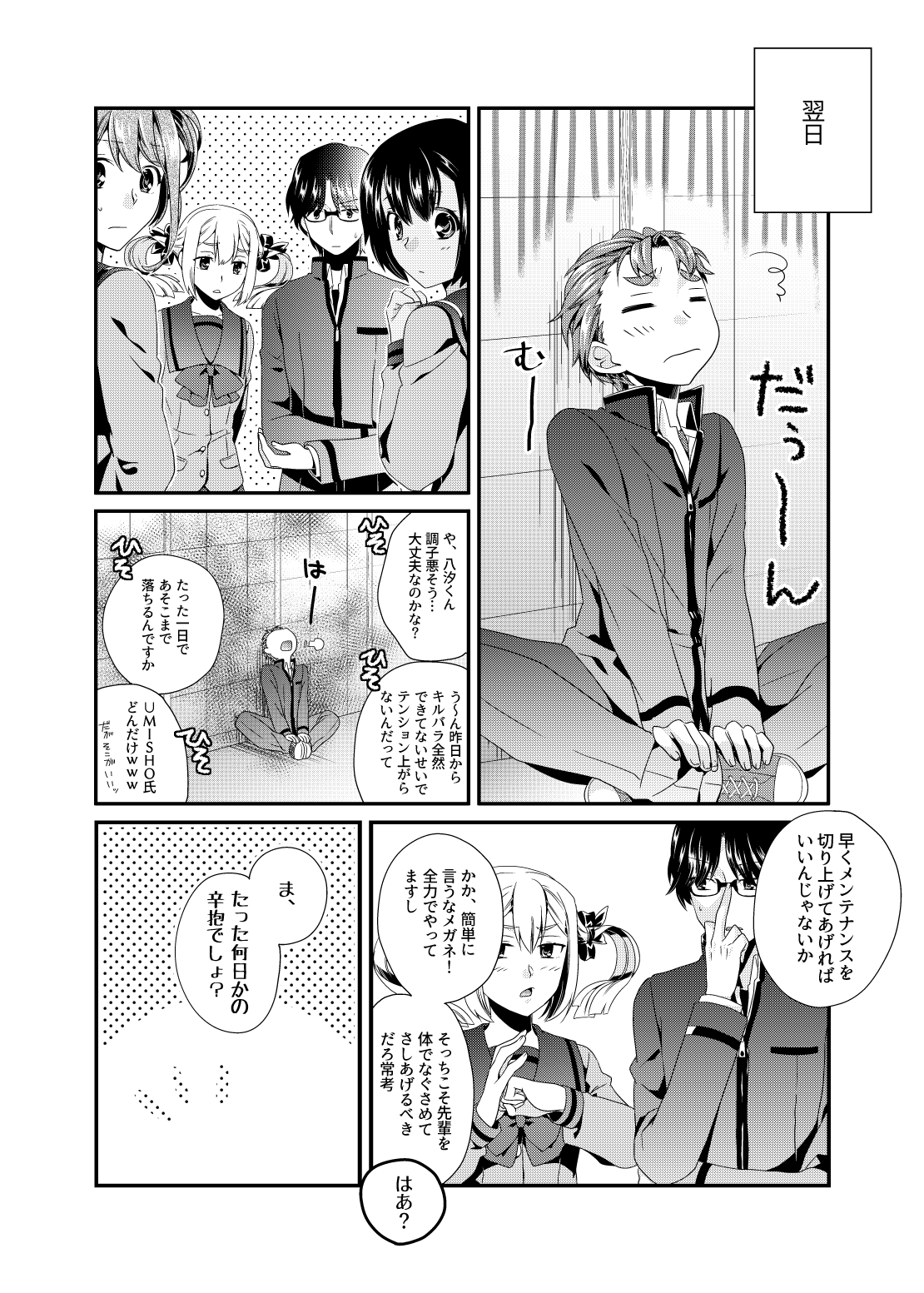 Preview page 3