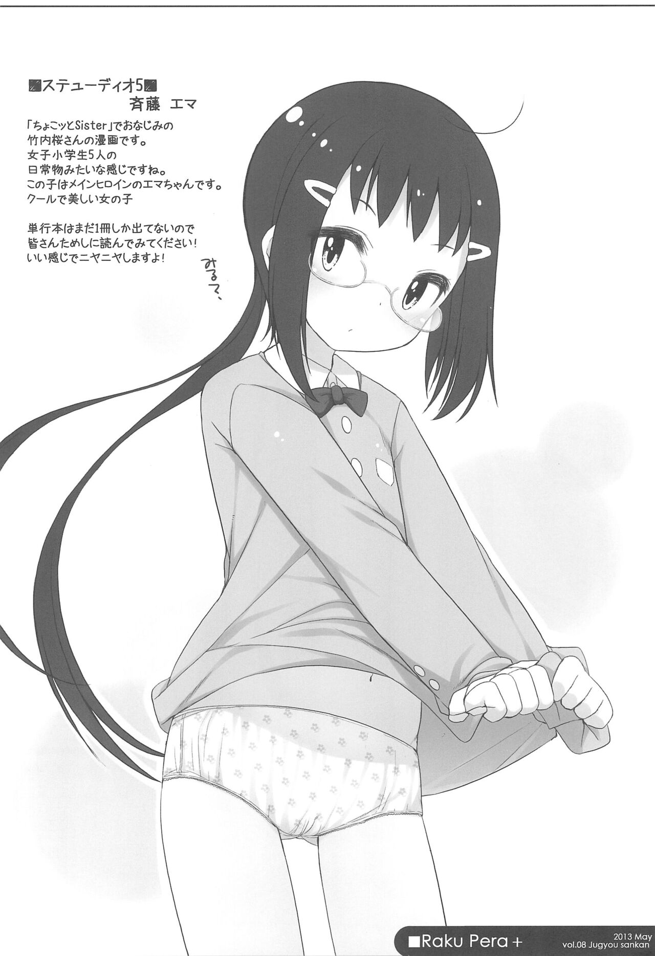 Raku Pera+ 2013-2014 - Page 28