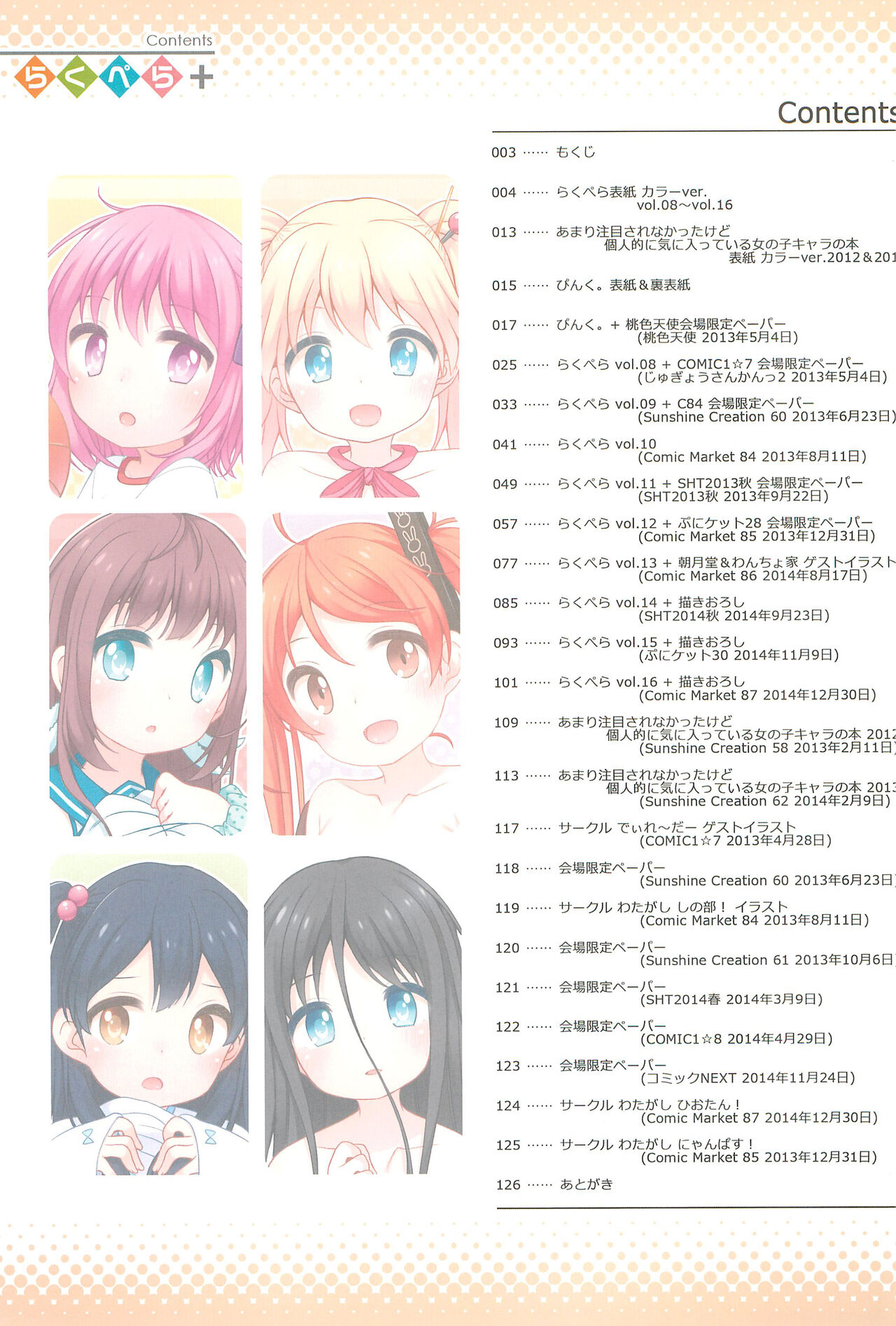 Preview page 3