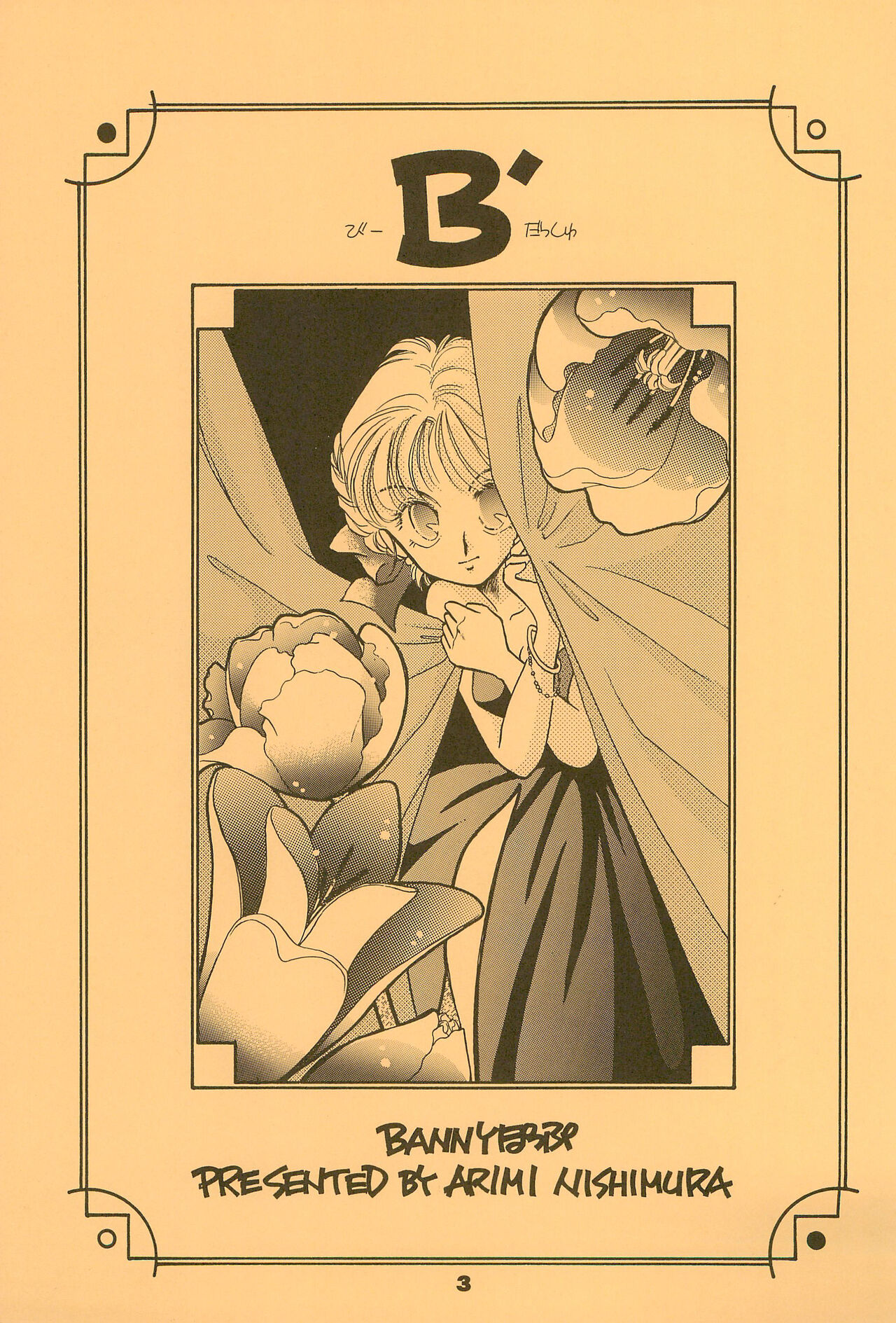 Preview page 3