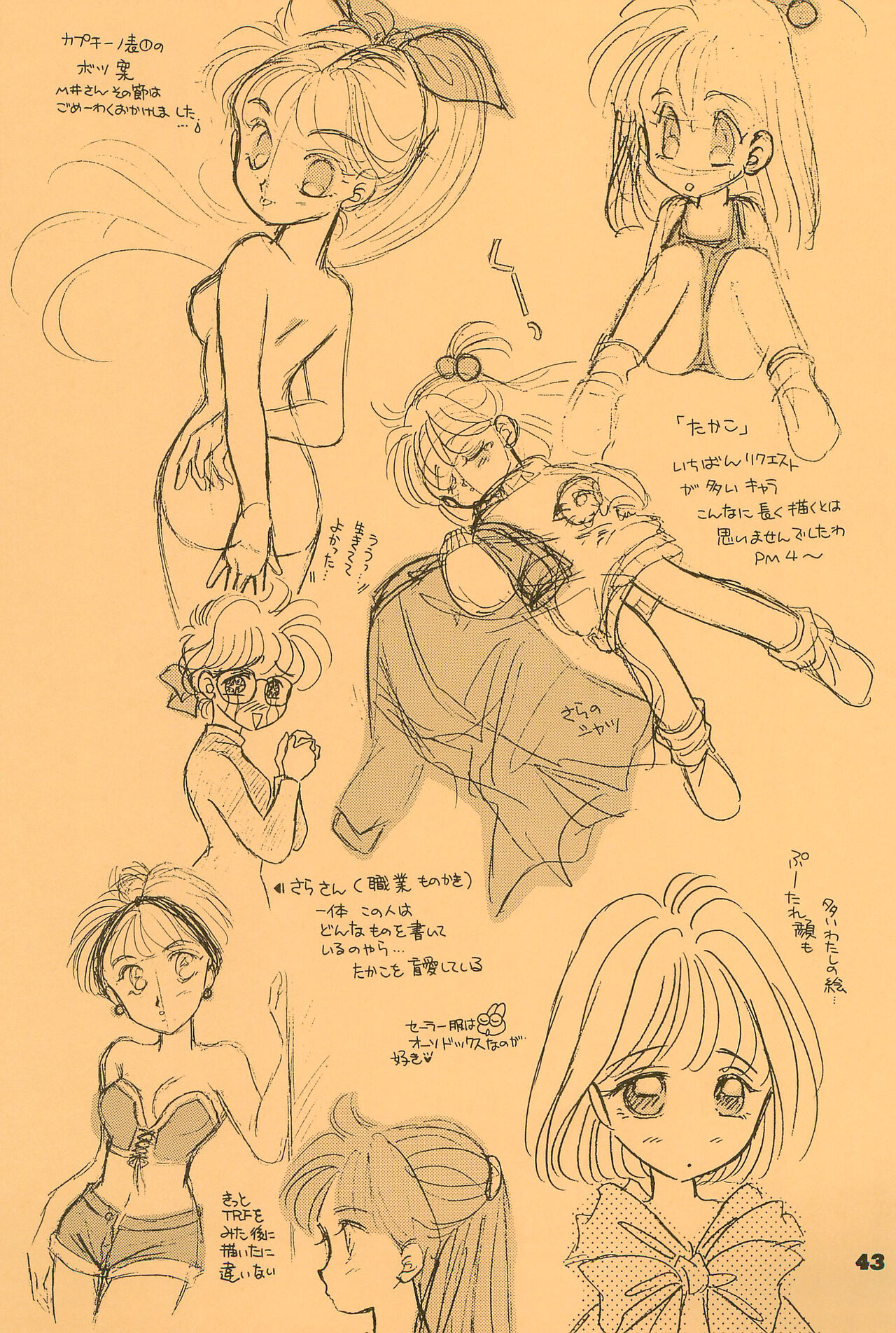 B’ - Page 43