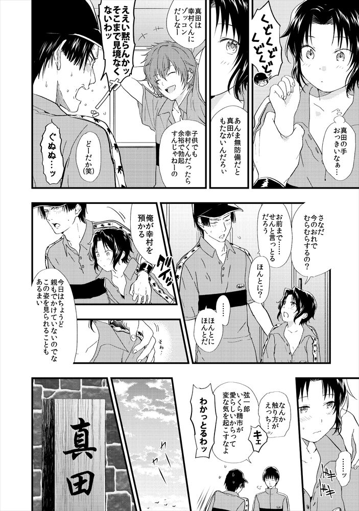 Preview page 4
