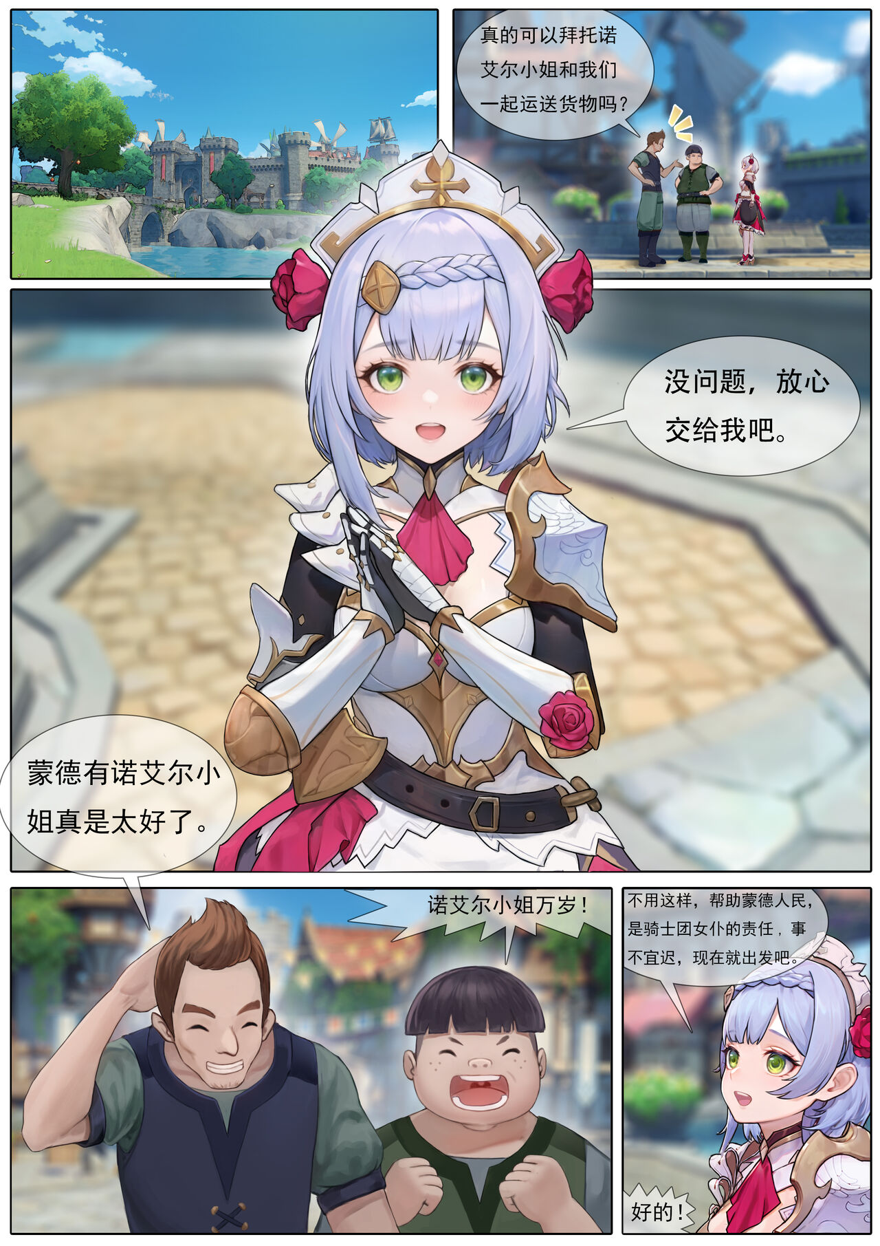 Preview page 1