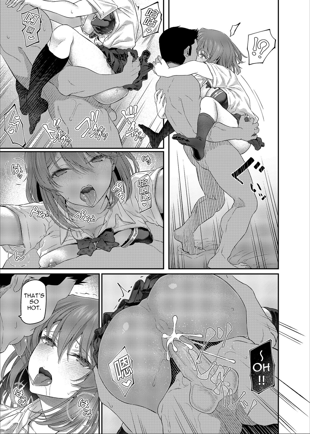 Suika San - Page 94