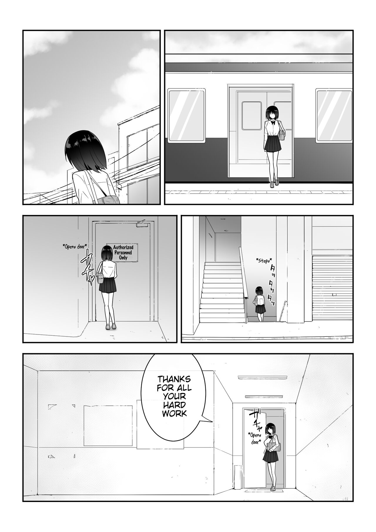 Watashi no ◯ katsu - Page 10