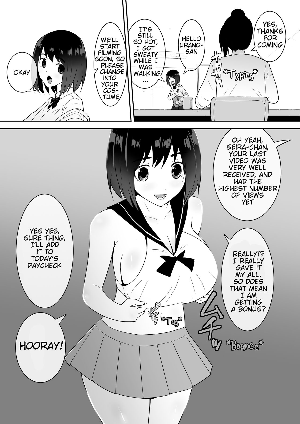 Watashi no ◯ katsu - Page 11