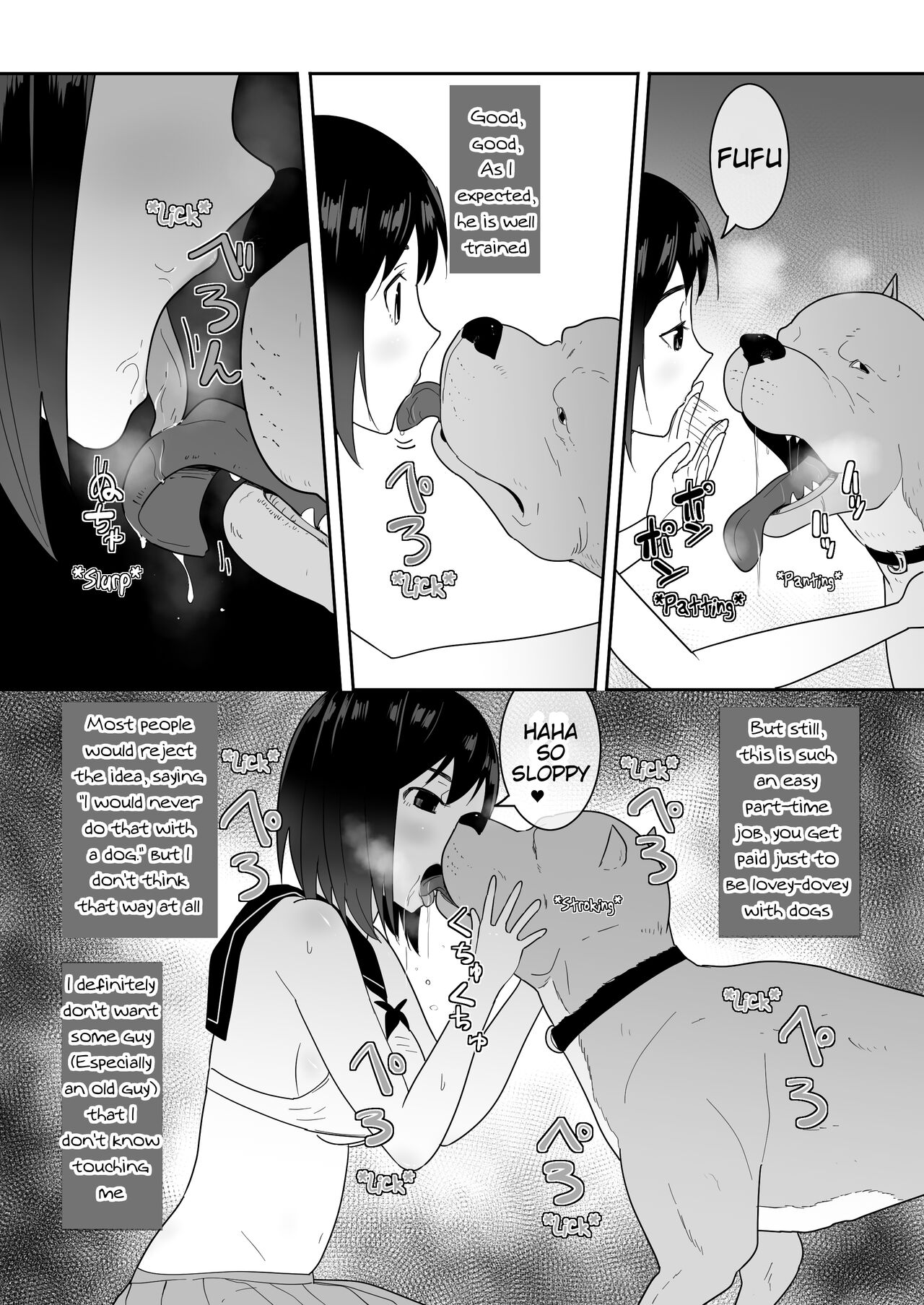 Watashi no ◯ katsu - Page 15