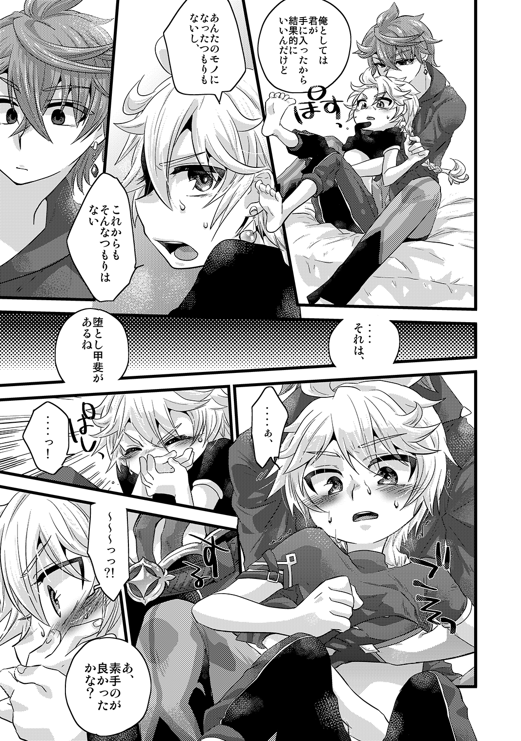 / blue hydrangea - Page 10