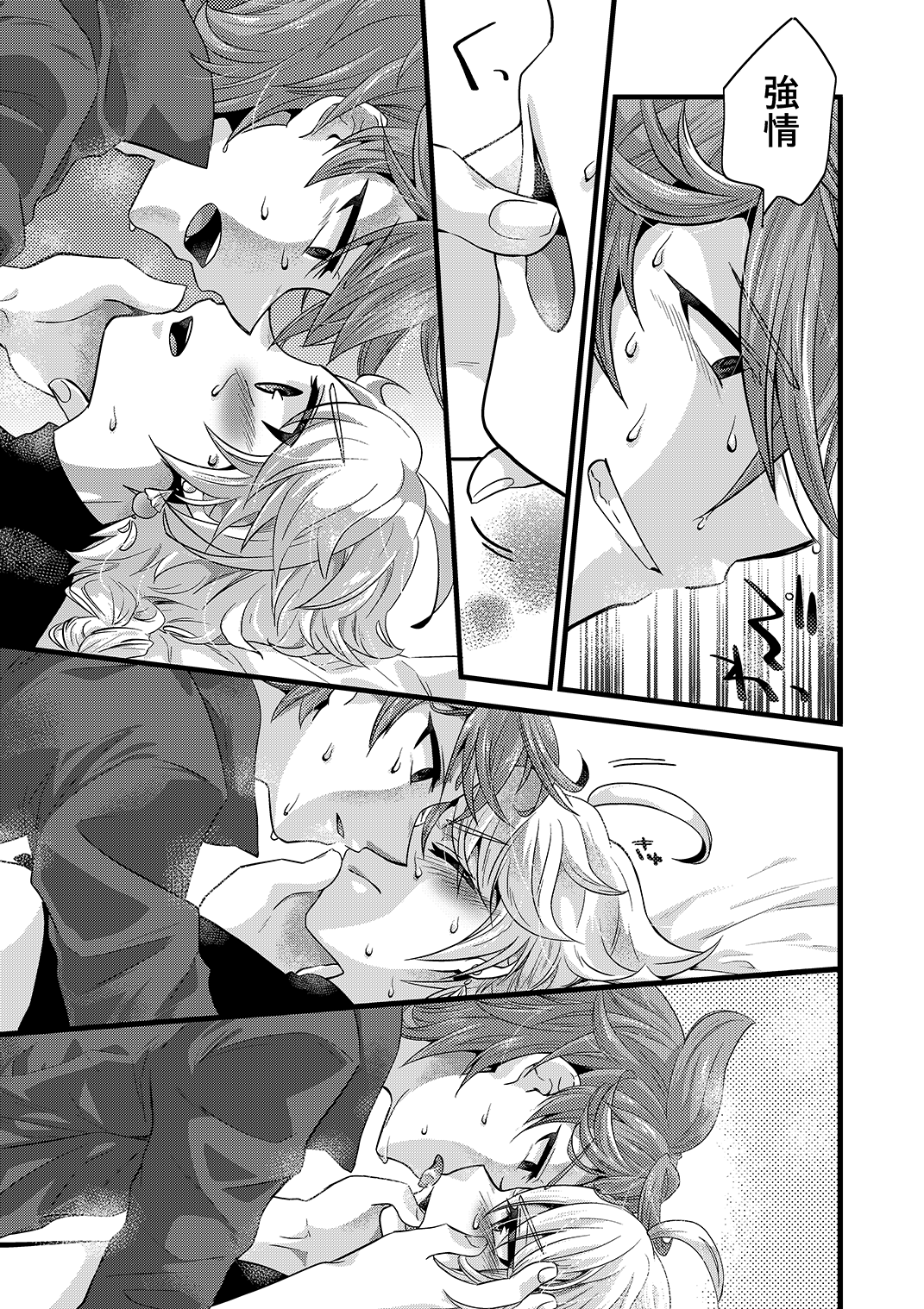 / blue hydrangea - Page 16
