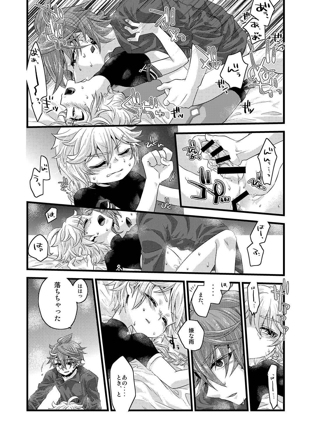 / blue hydrangea - Page 19