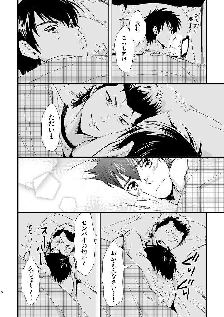 Preview page 7
