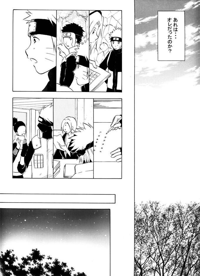 L - Page 29