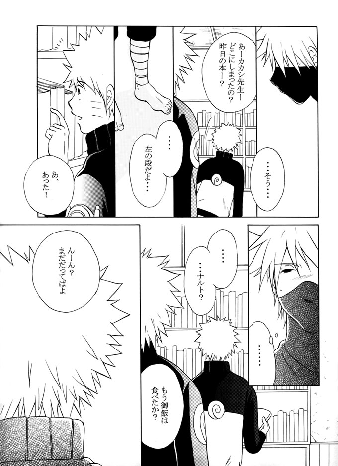 L - Page 32
