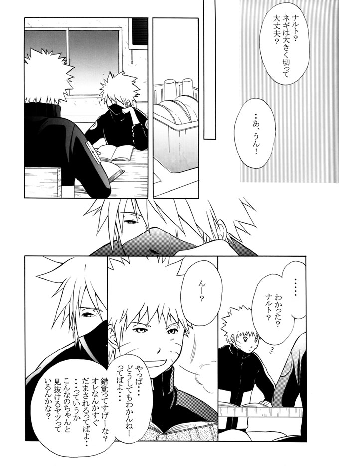 L - Page 34