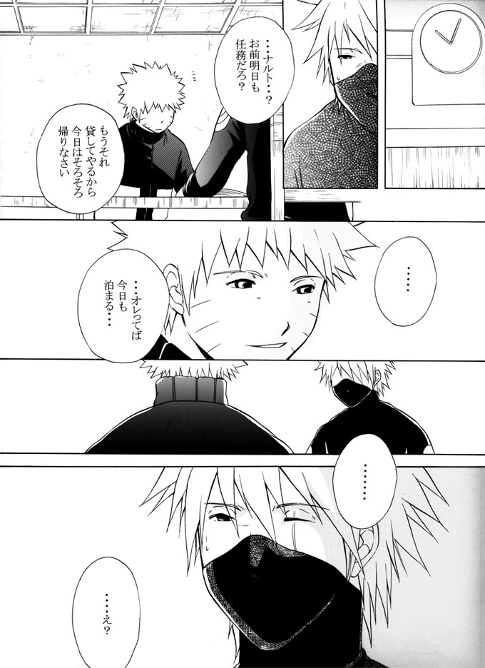 L - Page 35