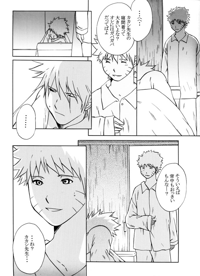 L - Page 39