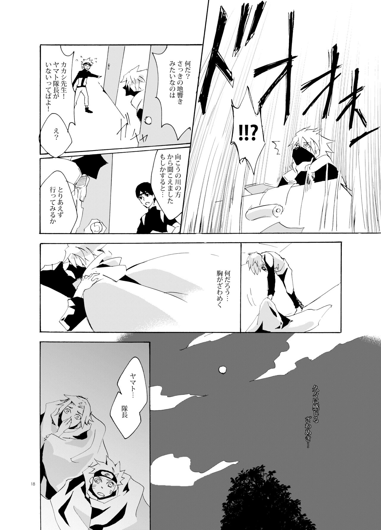 Debug - Page 17