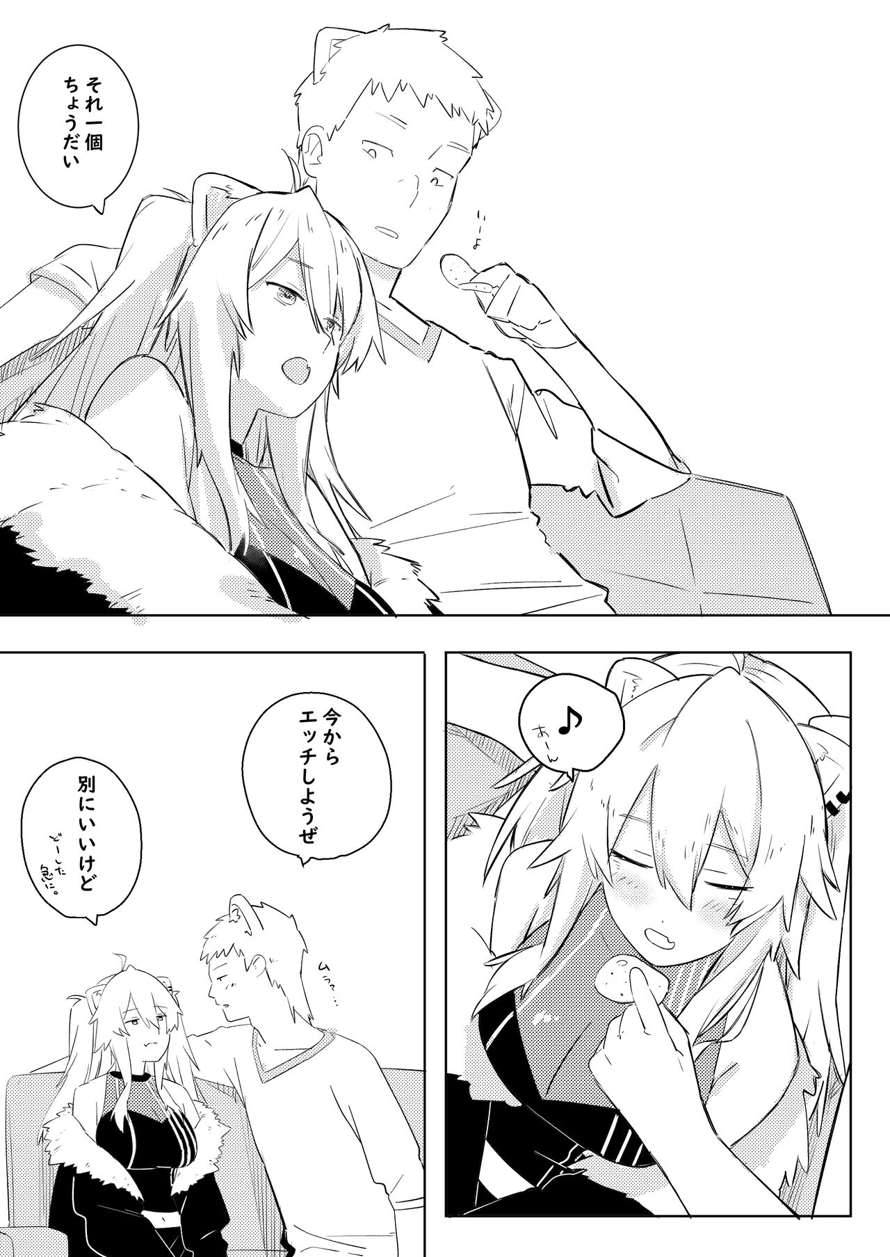 Twitter Short Manga - Page 1