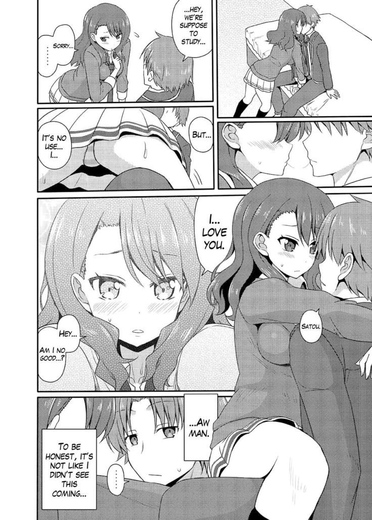 yj manga - Page 81