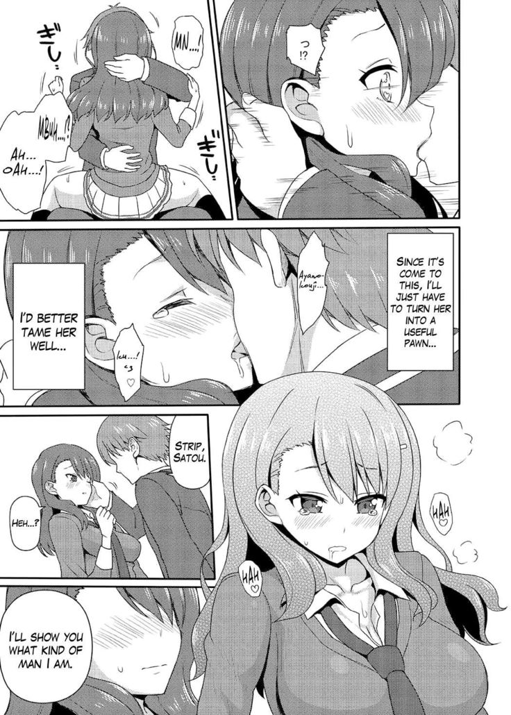 yj manga - Page 82