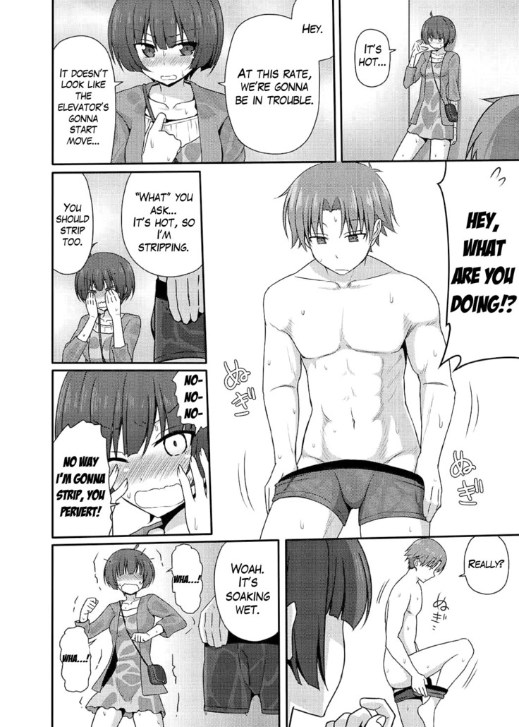 yj manga - Page 87