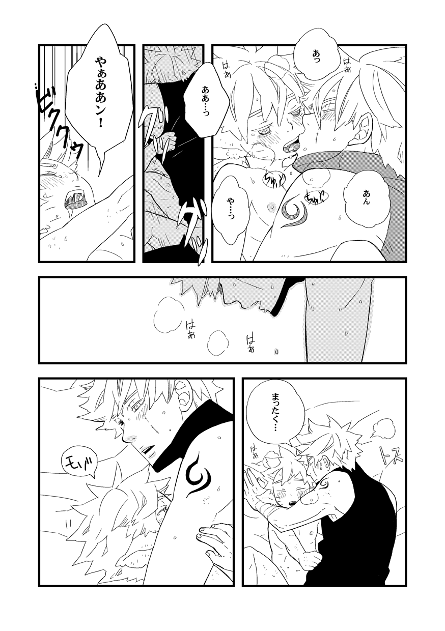 STEP2 - Page 28