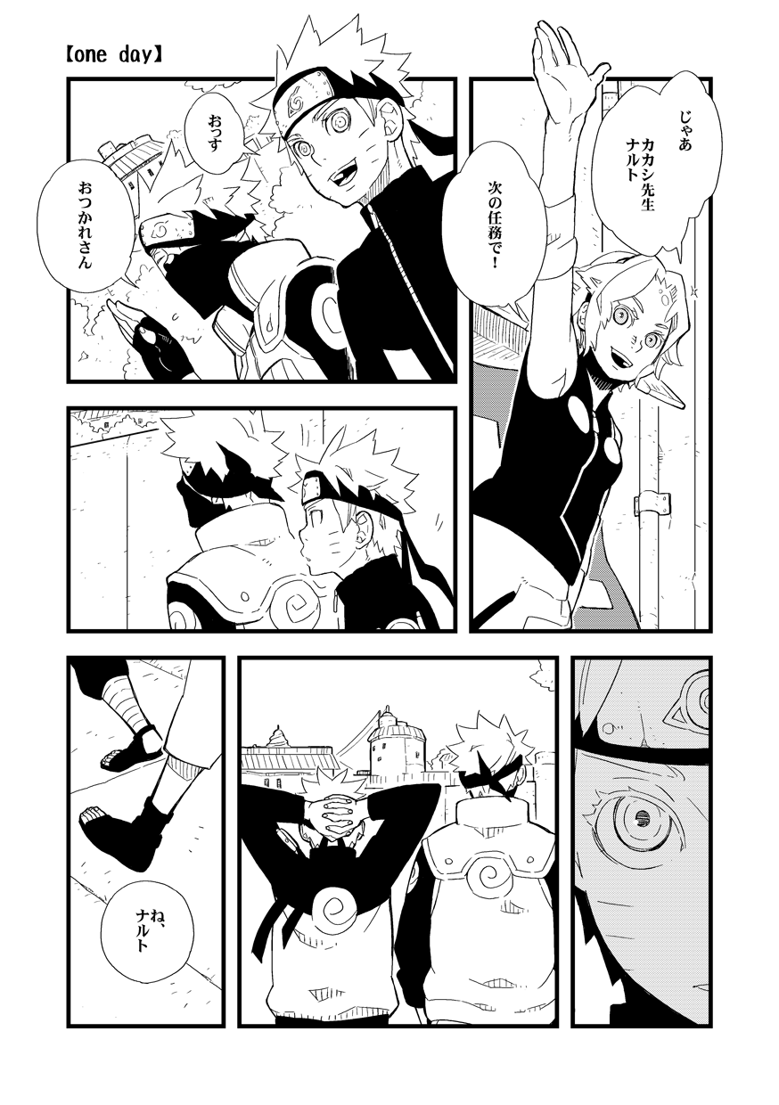 STEP2 - Page 31