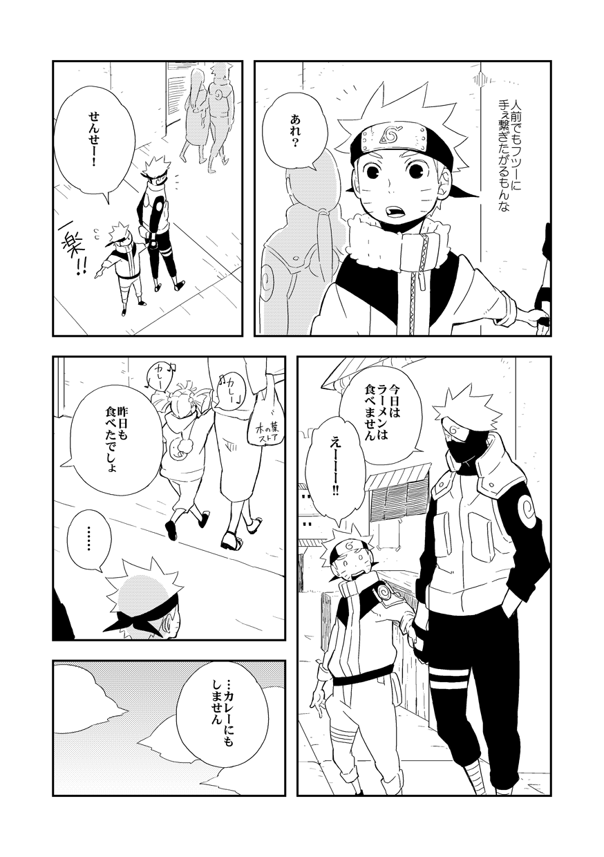 STEP2 - Page 40