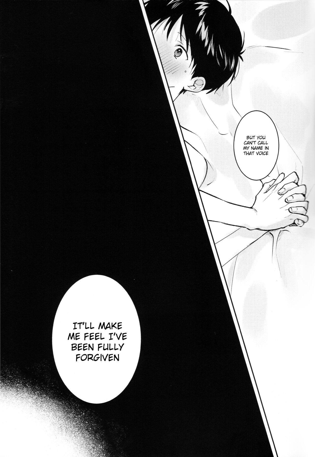 Yamerannai Tomannai - Page 12