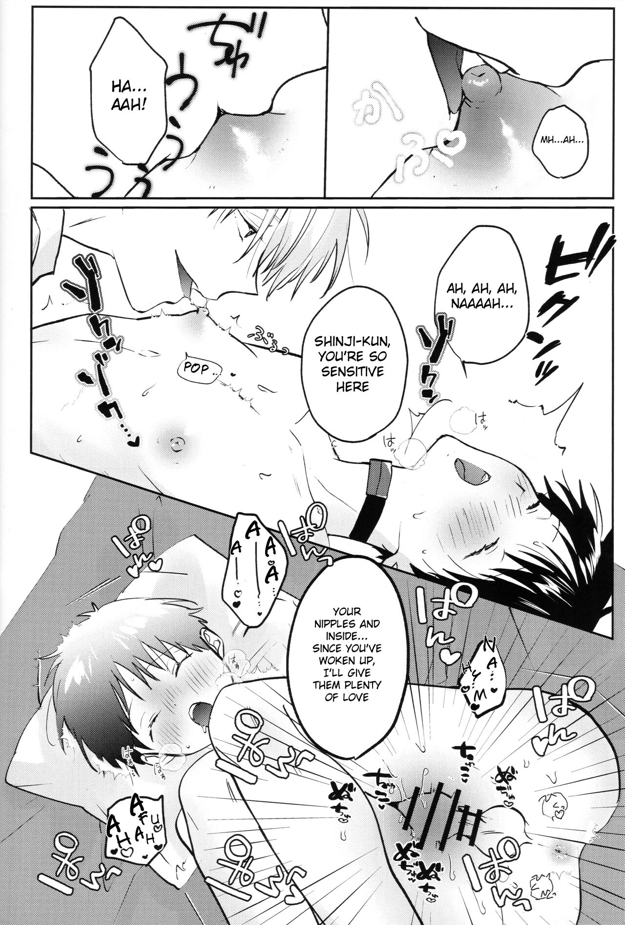 Yamerannai Tomannai - Page 35