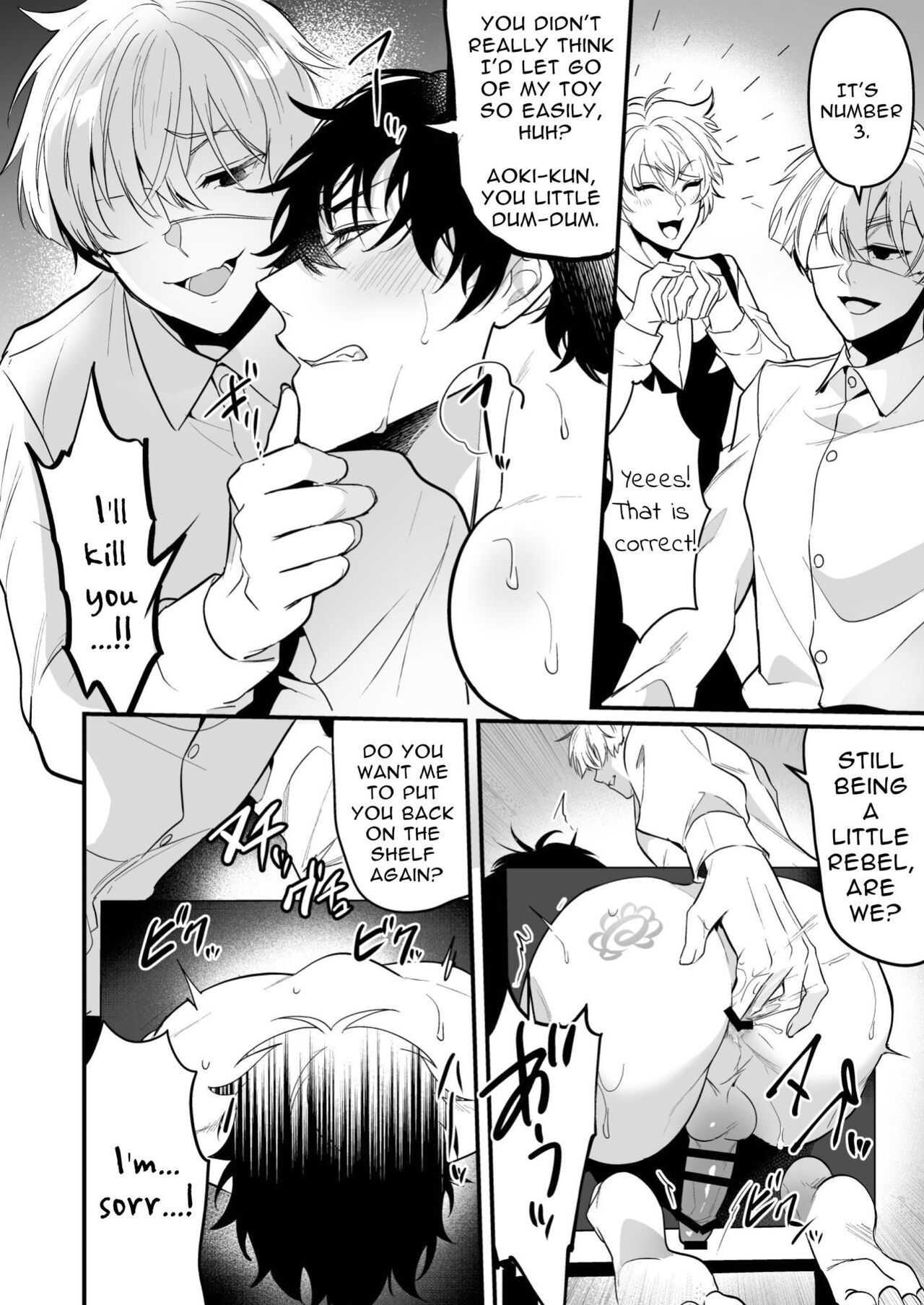 Kabeshiri Jigi - Page 24