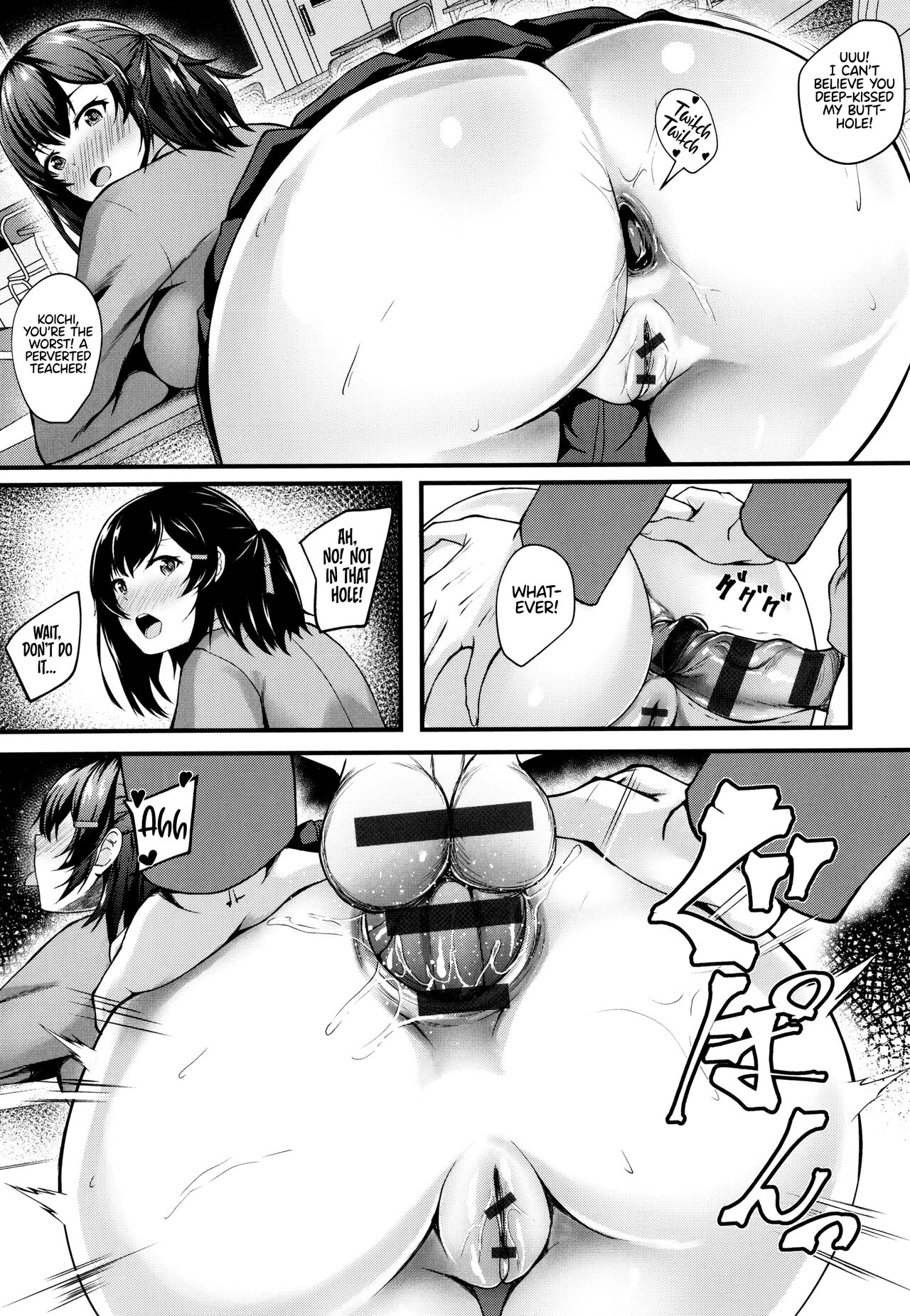 JK Anal? - Page 13