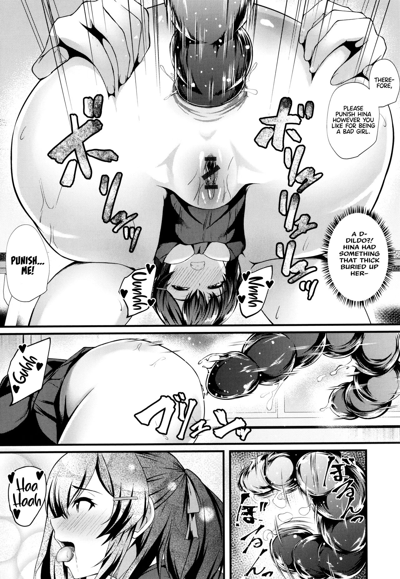 JK Anal? - Page 21