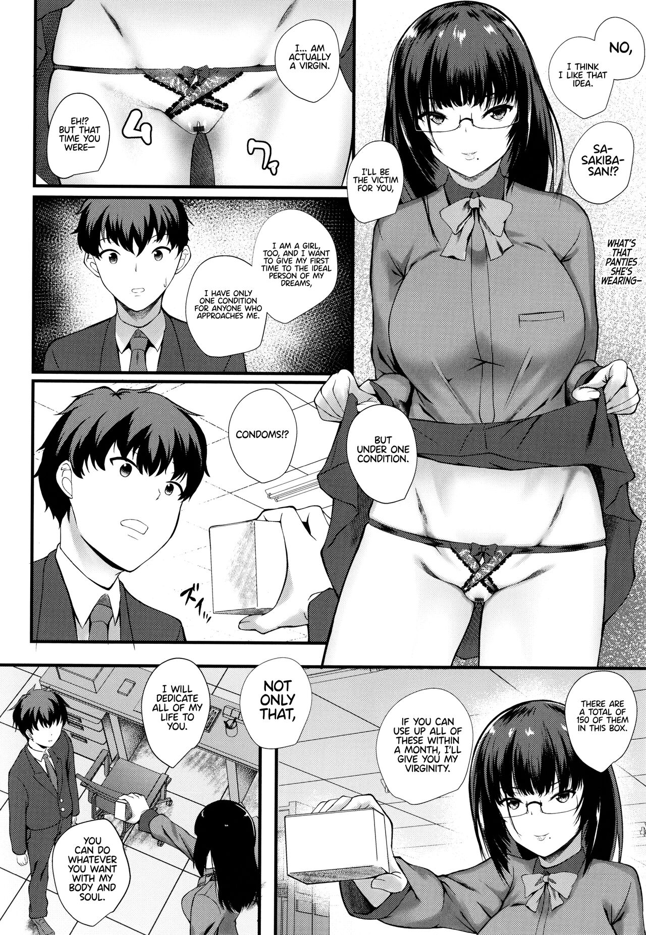 JK Anal? - Page 32