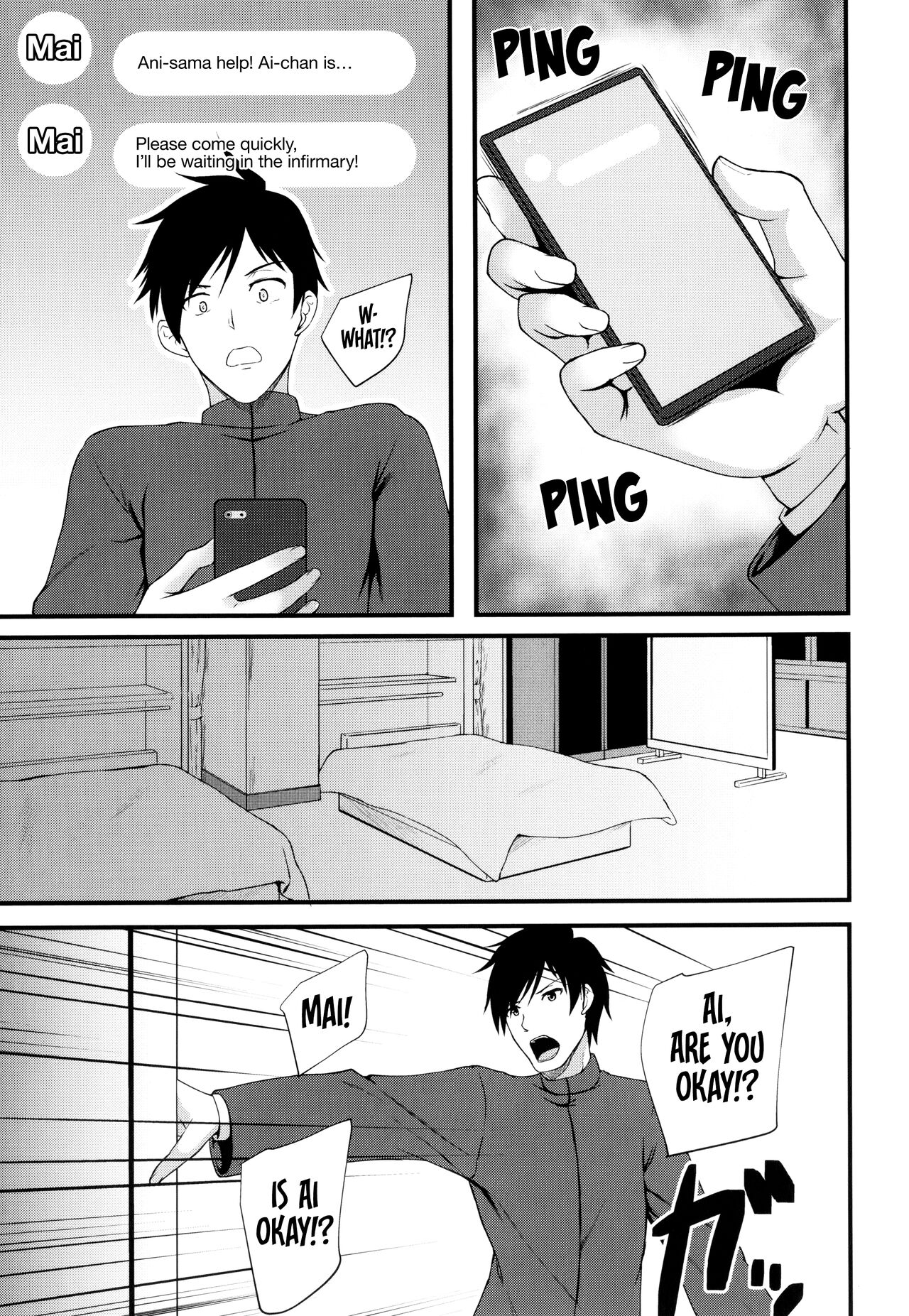 JK Anal? - Page 61