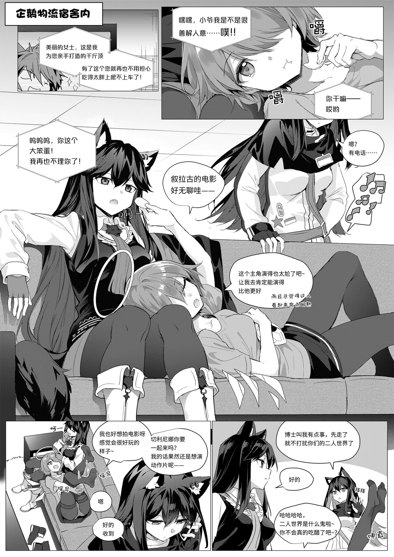 Preview page 5