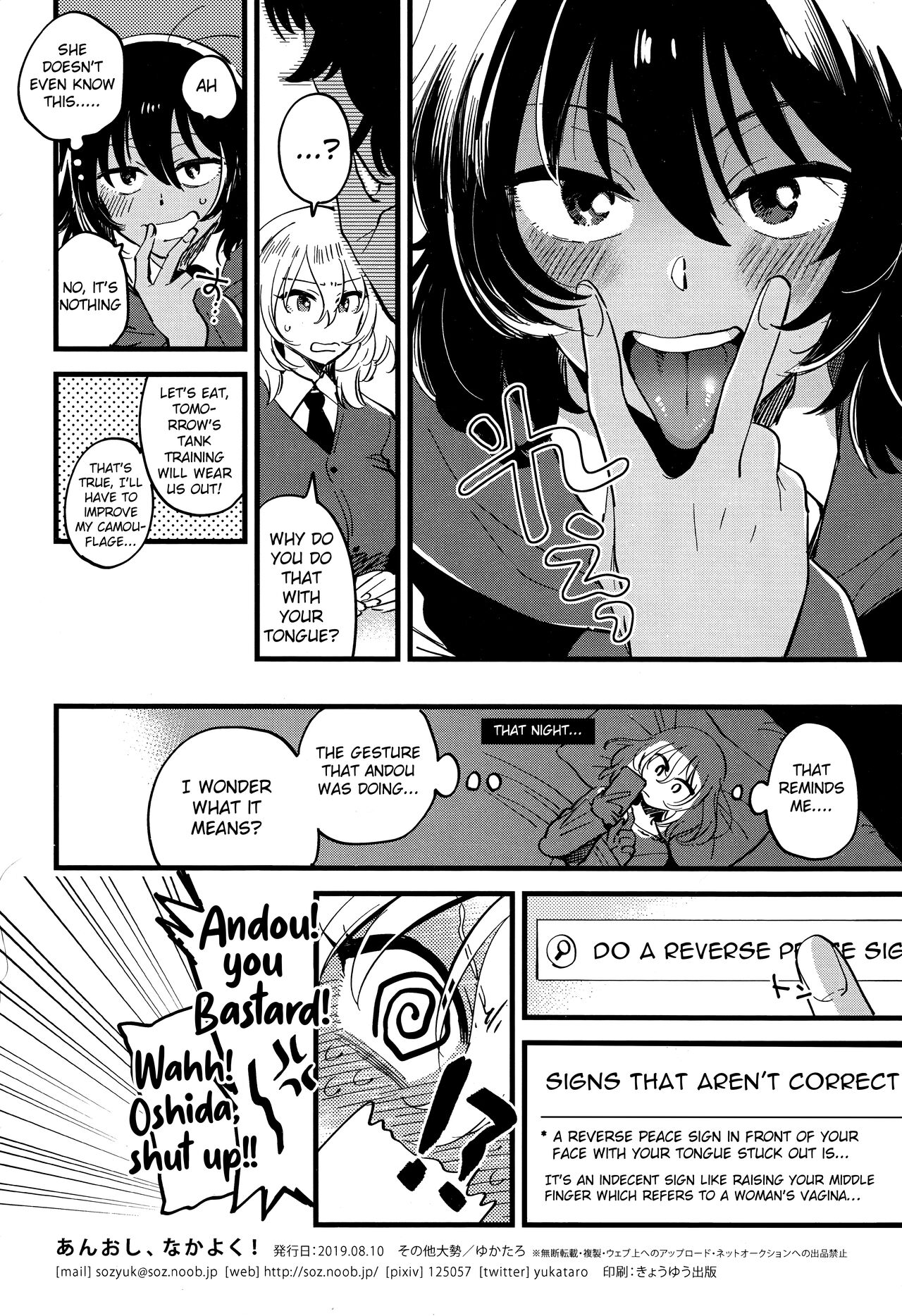 AnOshi, Nakayoku! - Page 29