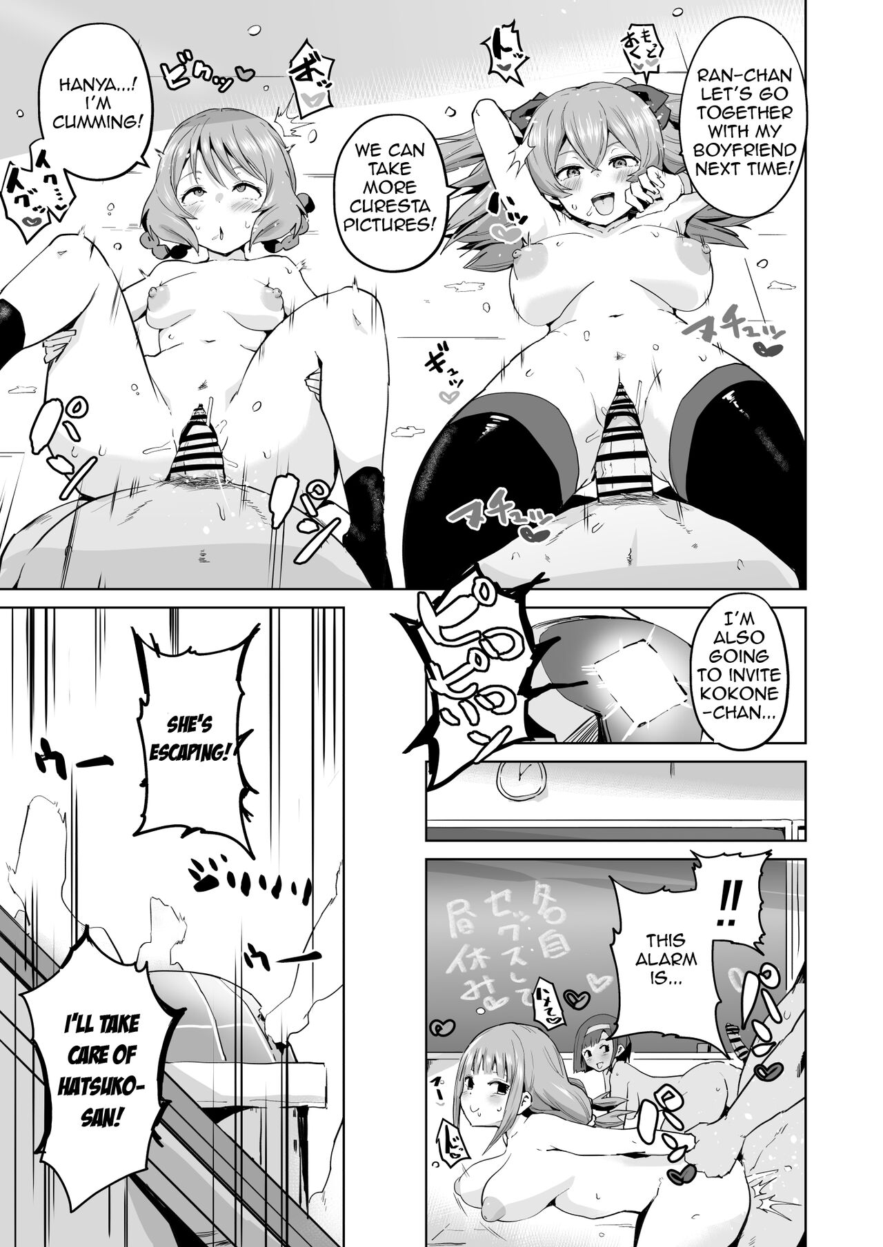 Delipako Party Butacure - Page 39