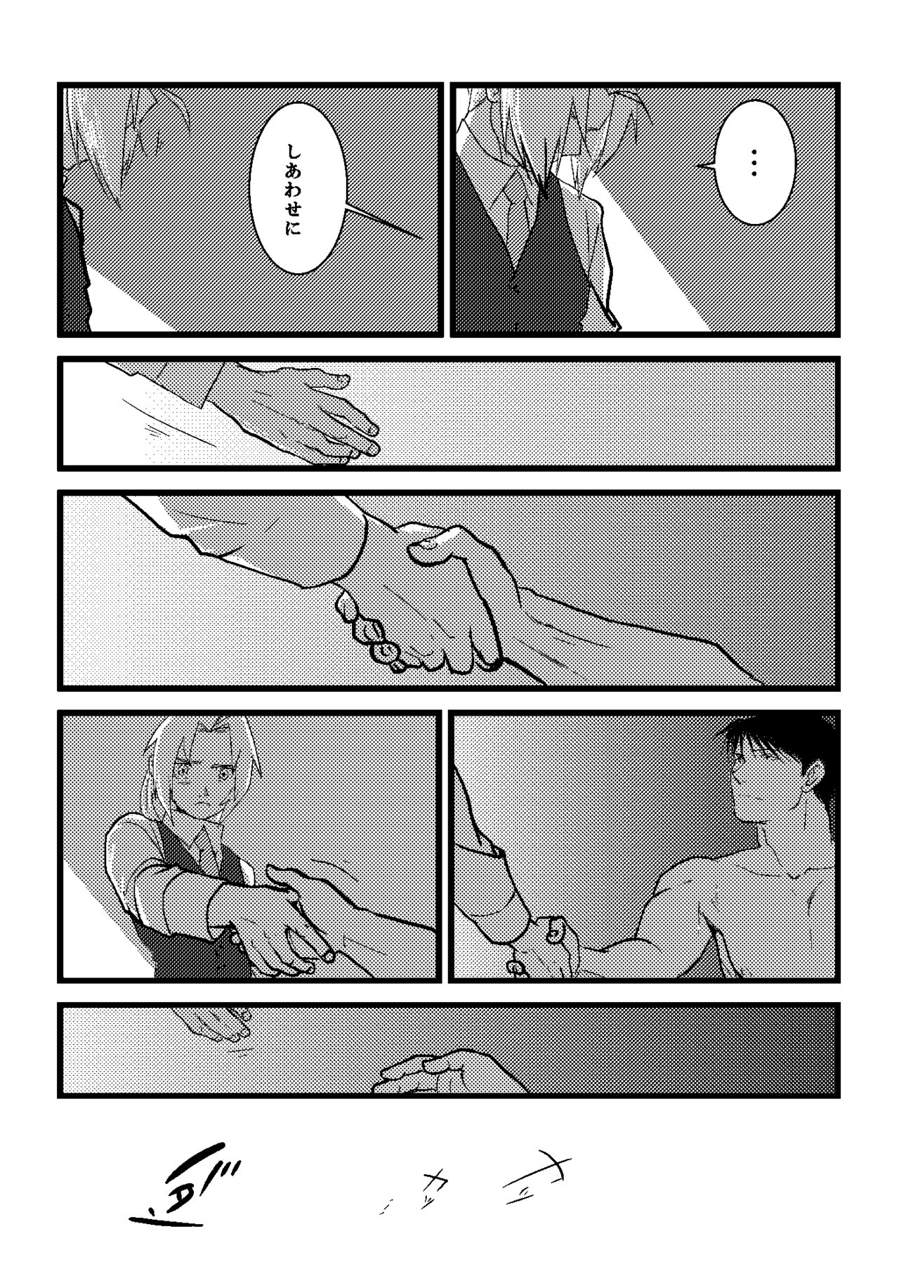 After that and then - Page 15