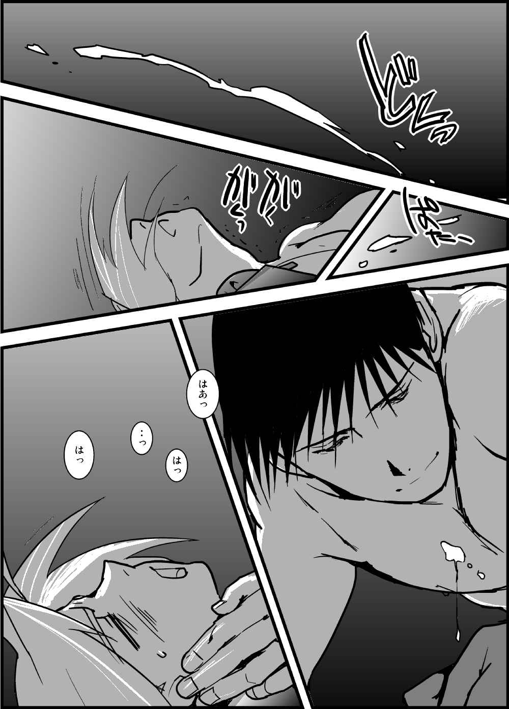 WHIM - Page 41