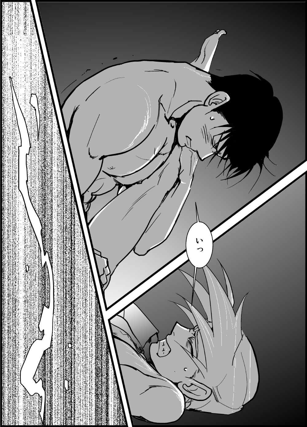 WHIM - Page 48