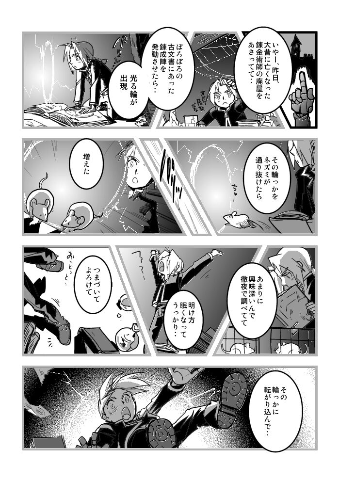 Preview page 4