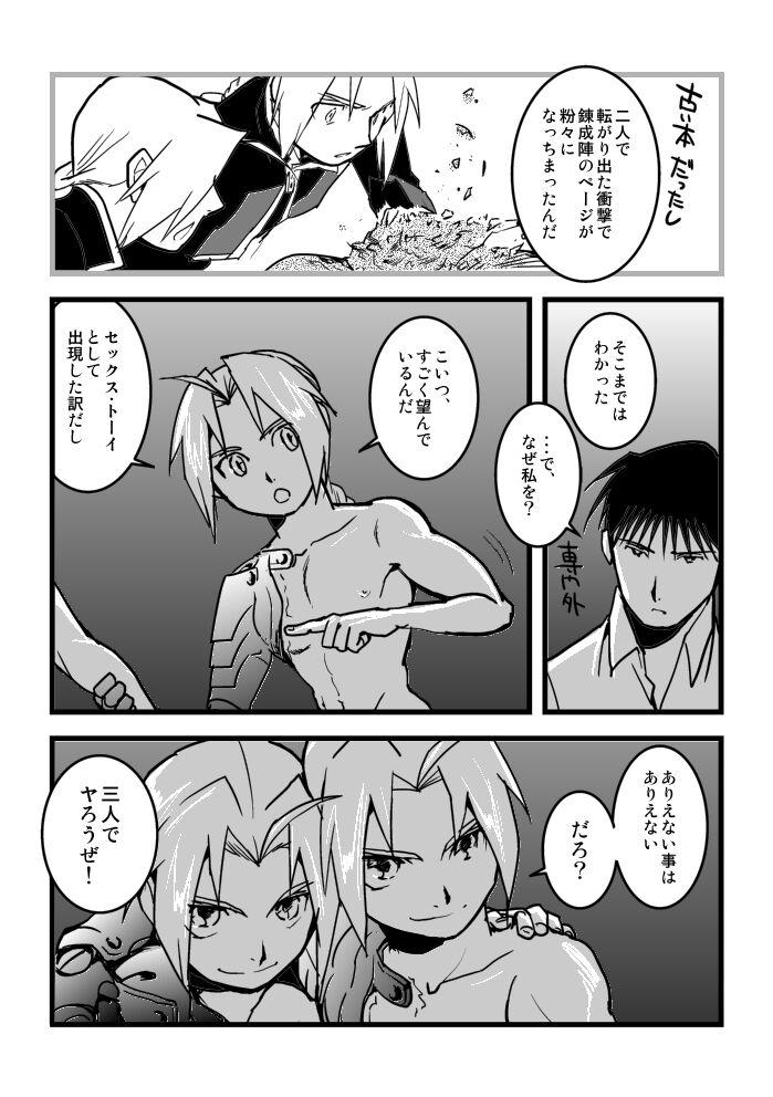 Preview page 6
