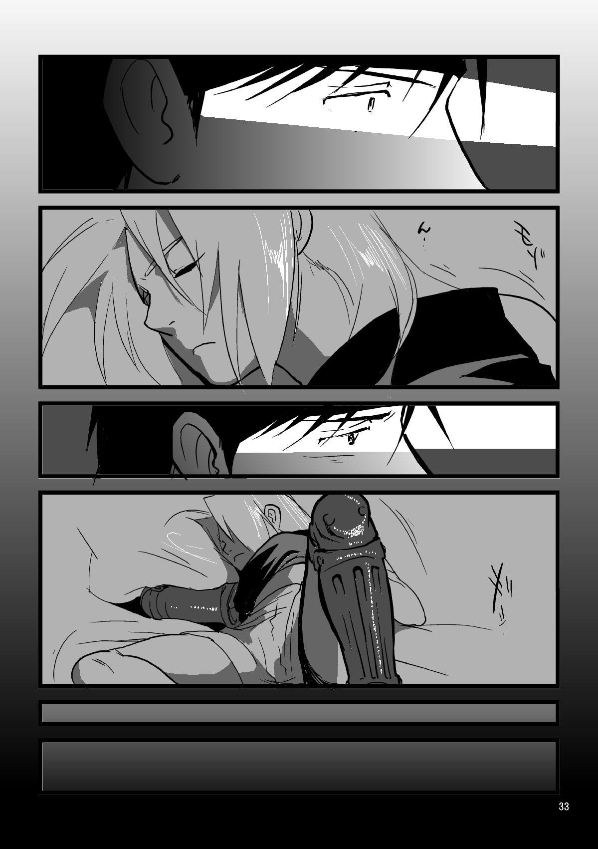 nightmare - Page 30