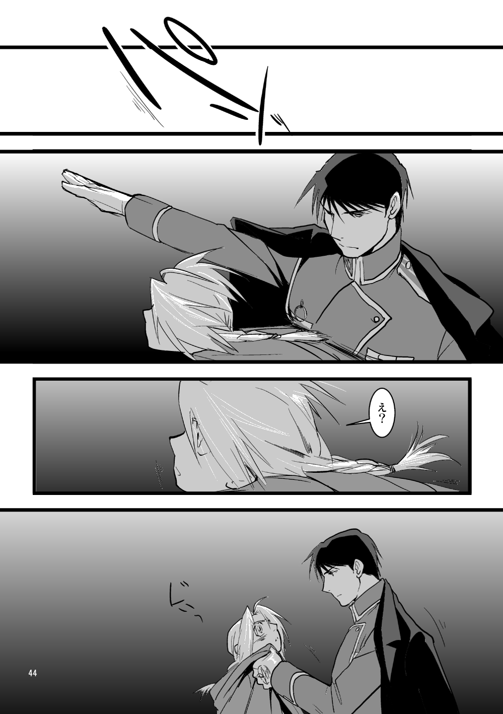 Over and Over - Page 43