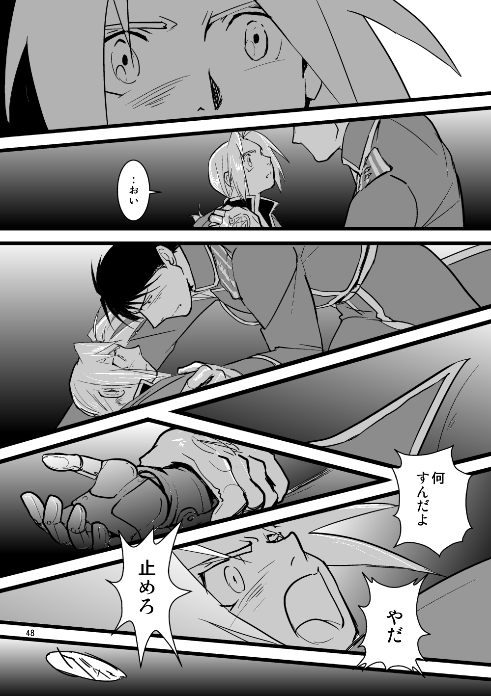 Over and Over - Page 47