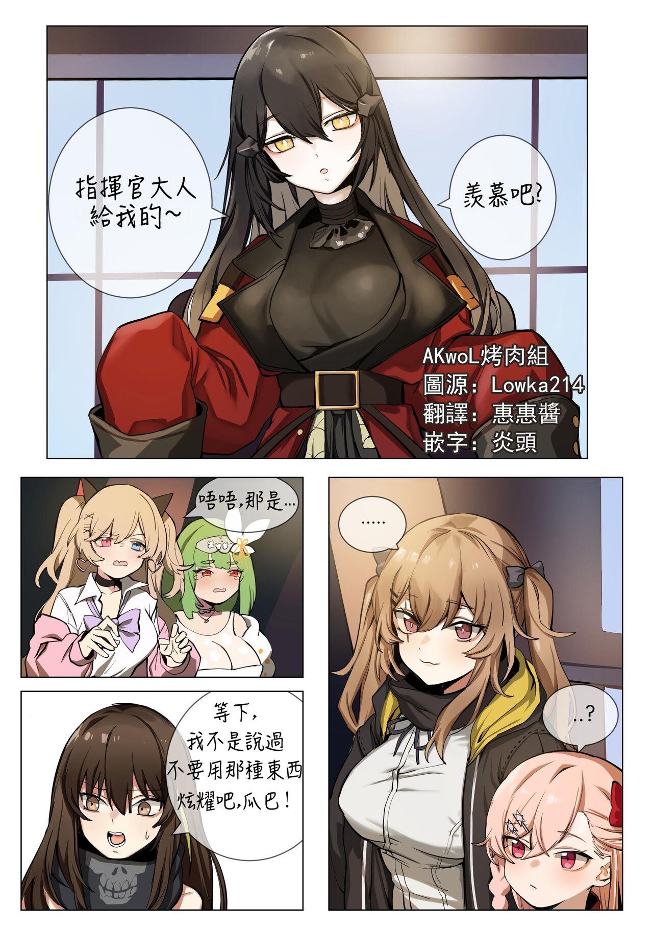 Preview page 1