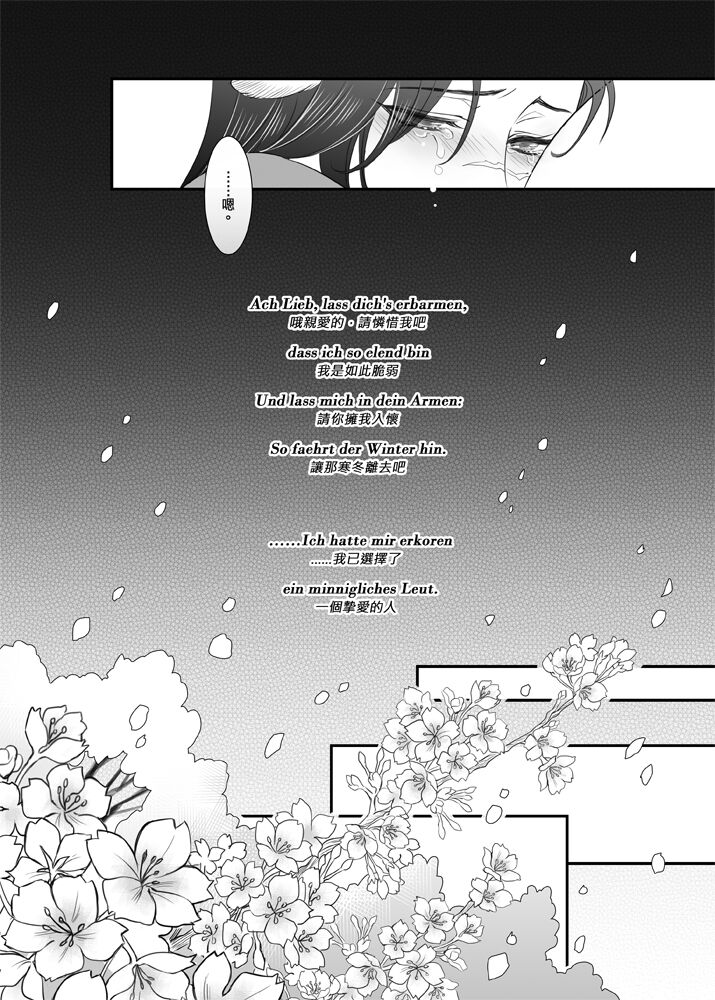 When Snow is Falling - Page 59